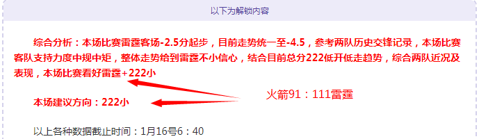 巴塞罗那三,将助力轰进,四球,乐竞体育,乐竞体育平台,乐竞体育官网