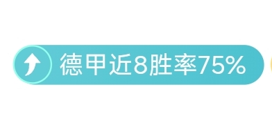 岁荷甲金靴,早成父,岁儿子足球,乐竞体育,乐竞体育平台,乐竞体育官网