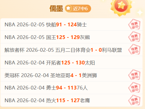 长春亚泰迎,战大连人,中超第八轮,乐竞体育,乐竞体育平台,乐竞体育官网