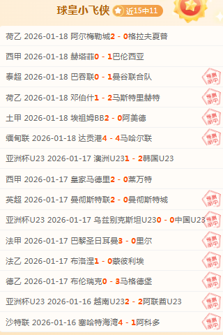 曼城提前锁,定菲利普斯,沙特明年再,乐竞体育,乐竞体育平台,乐竞体育官网