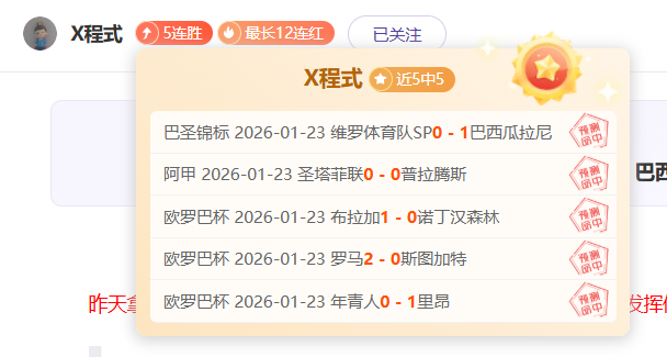 姆巴佩短暂,双响展强势,贝利风范独,乐竞体育,乐竞体育平台,乐竞体育官网