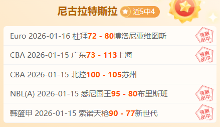 丁俊晖有望,扭转局势,吴宜泽争夺,乐竞体育,乐竞体育平台,乐竞体育官网