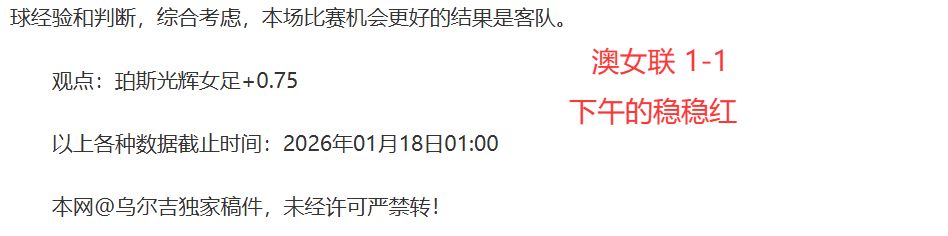 豪哥逐梦,回望英联杯,巅峰之战,乐竞体育,乐竞体育平台,乐竞体育官网