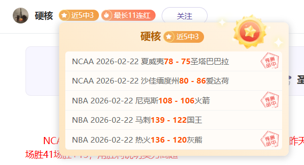 欧冠赛事分,专家推荐比,分胜负解读,乐竞体育,乐竞体育平台,乐竞体育官网