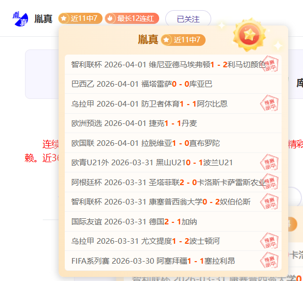 女足换帅成,焦点,教练团全力,乐竞体育,乐竞体育平台,乐竞体育官网