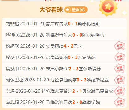 大乐透期号,专家质合分,三连败活塞,乐竞体育,乐竞体育平台,乐竞体育官网