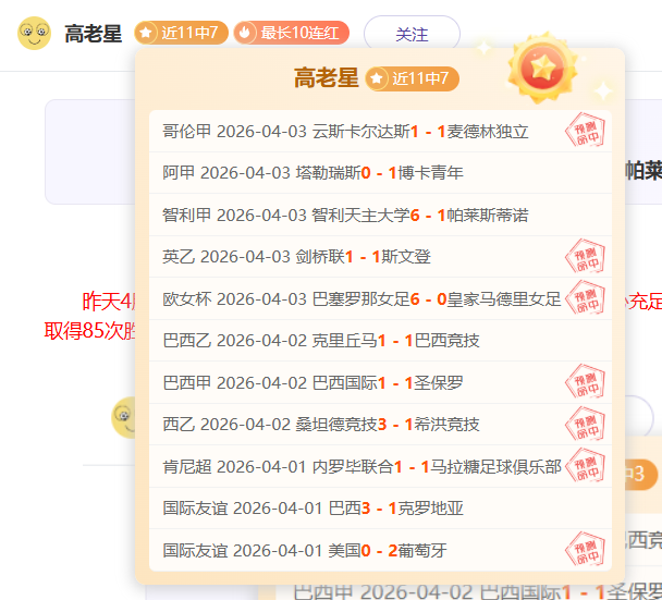 亚冬会临近,距启幕仅余,荣光即将绽,乐竞体育,乐竞体育平台,乐竞体育官网