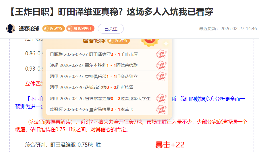 印尼男足迎,克鲁伊维特,执教,乐竞体育,乐竞体育平台,乐竞体育官网