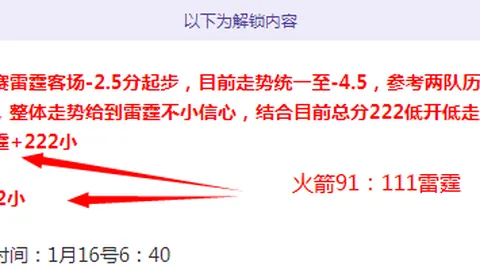 巴塞罗那三将助力轰进四球，马竞逆转与巴萨激战至4-4经典对决