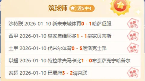 郑加恒在印尼大师赛成功晋级八强
