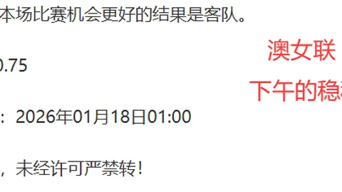 豪哥逐梦：回望英联杯巅峰之战，剑指曼联再战巅峰！