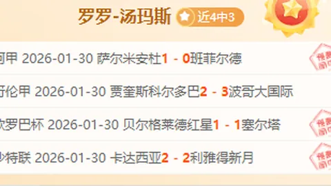 英超赛场同窗较量，伊萨克胜努涅斯，利物浦锁定潜在引援对象