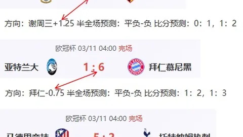 周日019英足总：利兹联对决诺维奇专家推荐