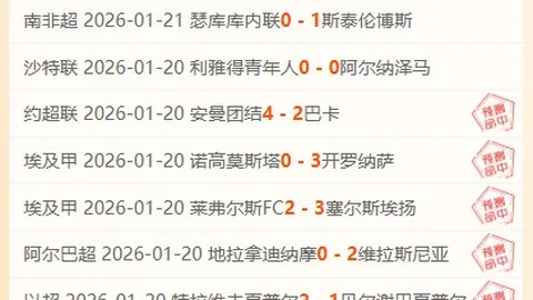 大乐透期号专家质合分析：三连败活塞挑战四连胜热火推荐前区十码
