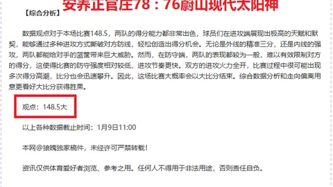 曼城击败马竞，德布劳内进球助球队取胜欧冠