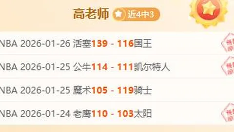 亚冬会临近：距启幕仅余30日，荣光即将绽放！